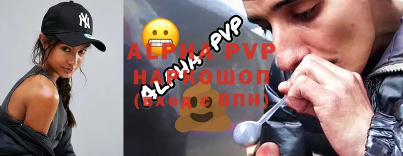 APVP Crystall  купить наркотики сайты  мега вход  мориарти как зайти  Ахтубинск 