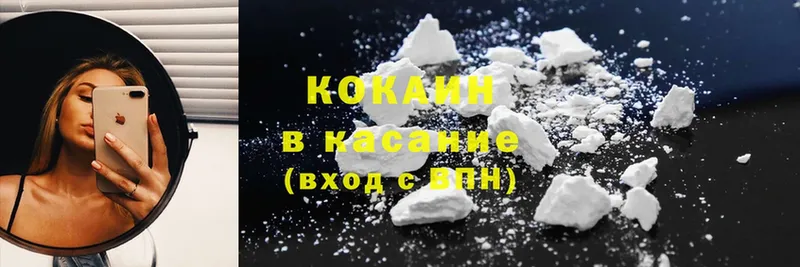 COCAIN FishScale  цены наркотик  кракен зеркало  Ахтубинск 