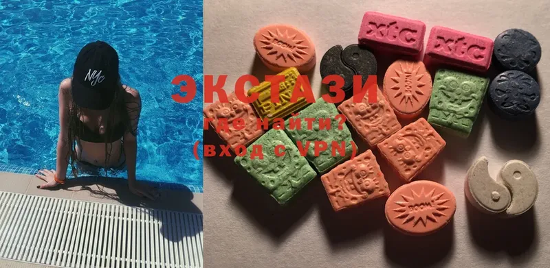 купить закладку  Ахтубинск  Ecstasy бентли 