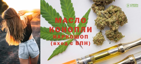 MESCALINE Верхний Тагил